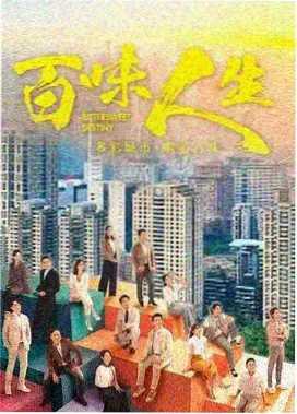 中餐厅第一季第7期经营分歧